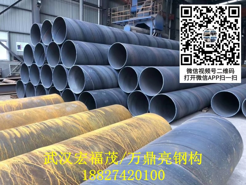 820x14螺旋钢管.jpg