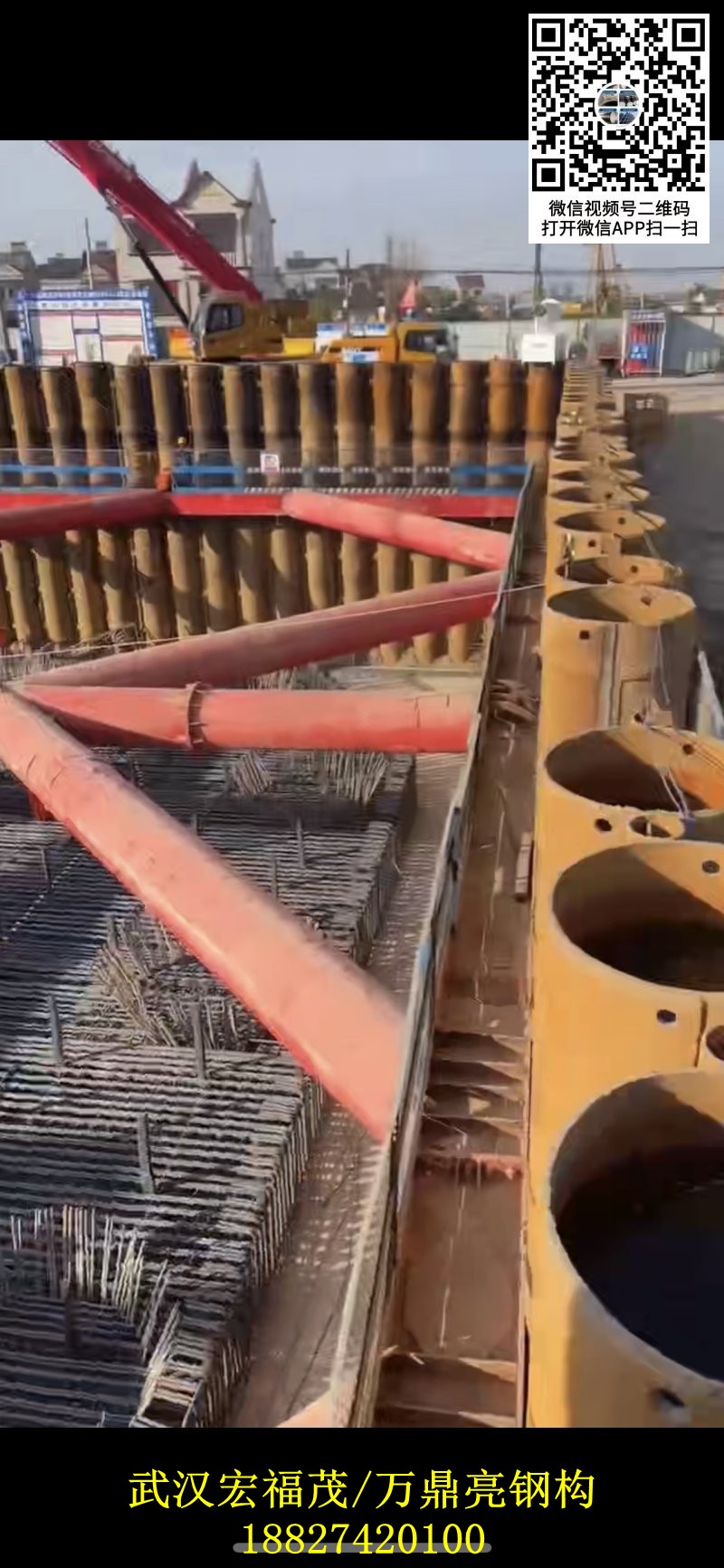 宜昌枝江百里洲大桥820工c钢管桩项目.jpg 宜昌枝江百里洲大桥820工c钢管桩项目.jpg