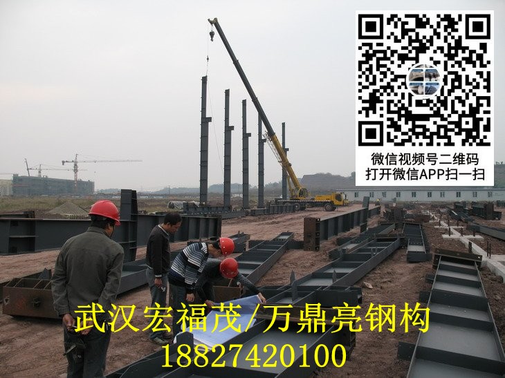 钢构现场安装.jpg