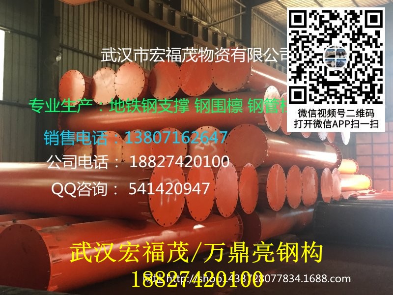 字体钢支撑.jpg 字体钢支撑.jpg