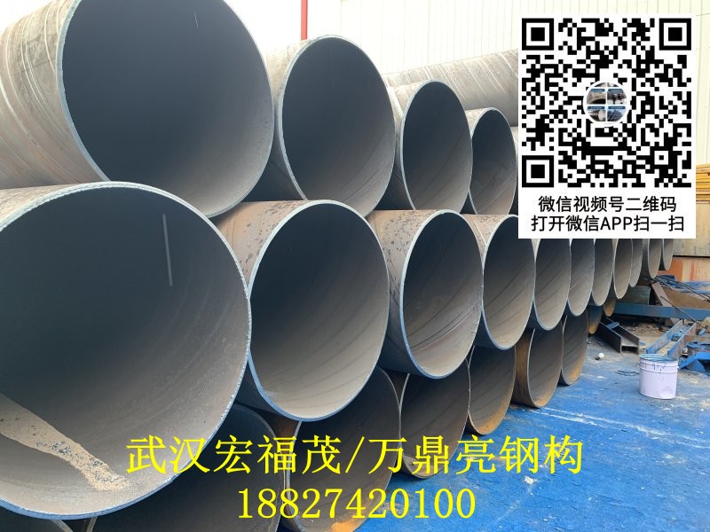 螺旋钢管 (1).jpg